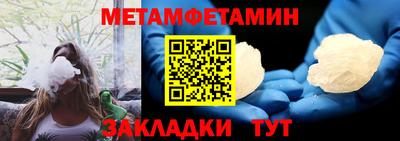 прущий лед Пугачёв