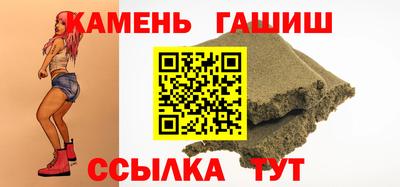гашик Пушкино