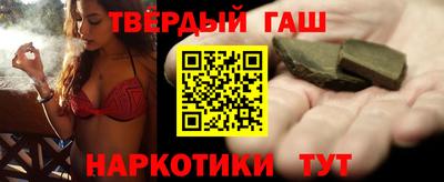 гашик Пушкино