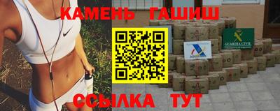прущий лед Пугачёв