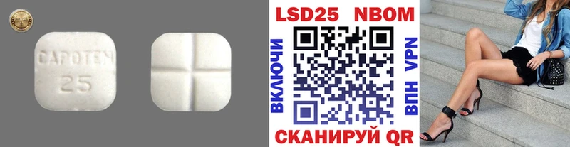 цена   Серов  Лсд 25 экстази ecstasy 