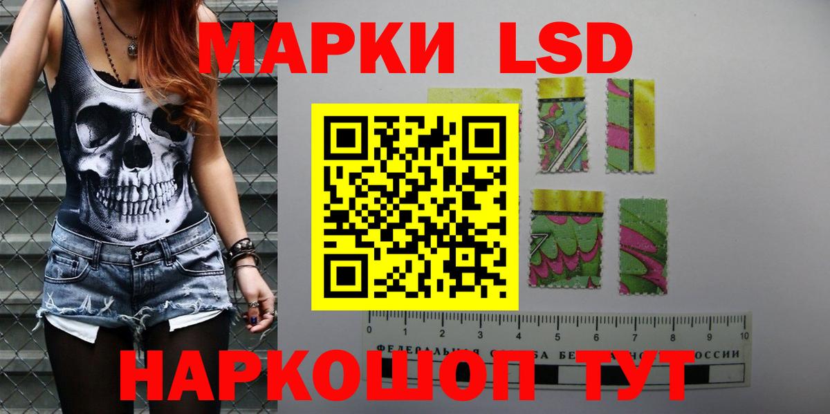 ЛСД экстази кислота Серов