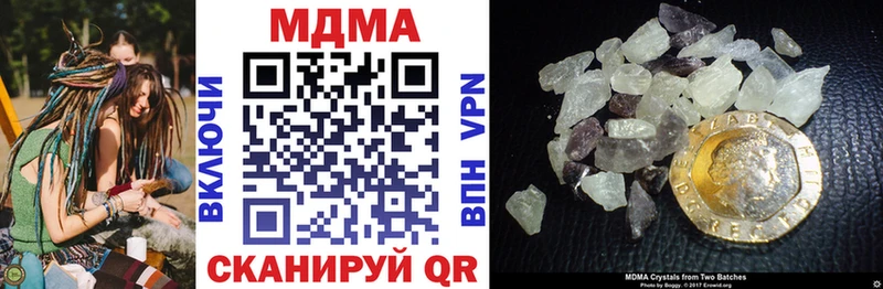 МДМА кристаллы Серов