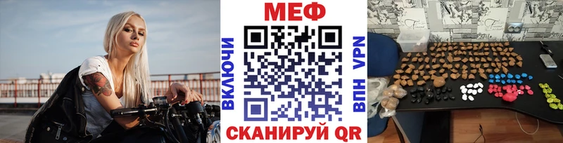 Меф mephedrone  Серов 