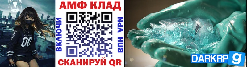 МЕТАМФЕТАМИН Декстрометамфетамин 99.9%  Серов 