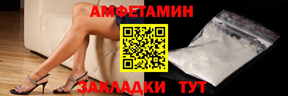МЕТАМФЕТАМИН Methamphetamine Серов