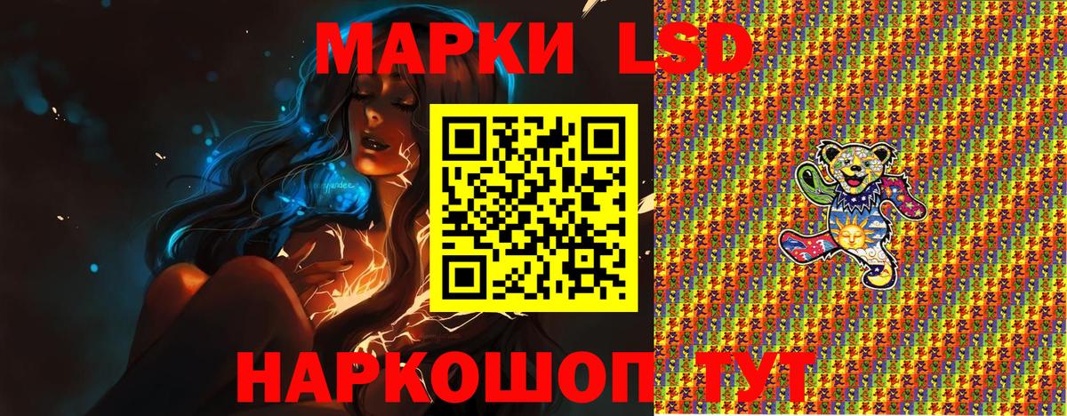 Марки N-bome 1,5мг  Вход с VPN  Марки NBOMe  Серов 
