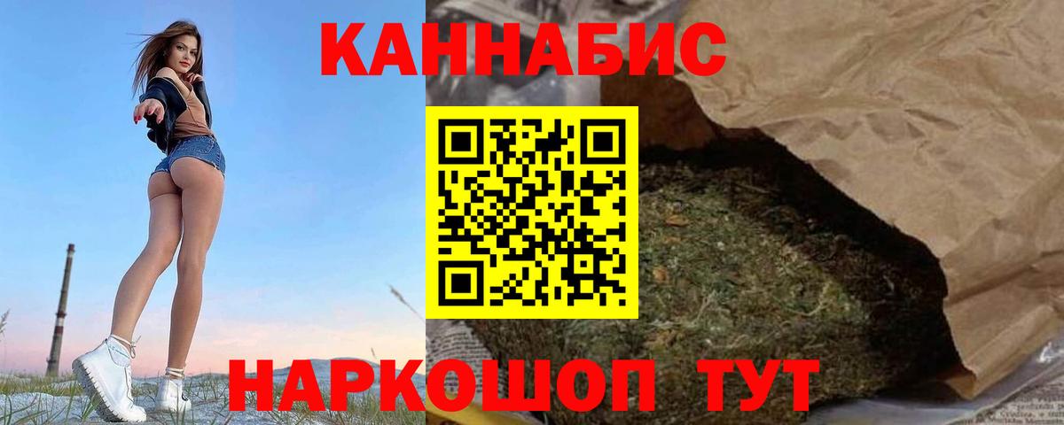 Серов  Бошки Шишки планчик  Вход с VPN  Каннабис марихуана  Бошки Шишки White Widow 