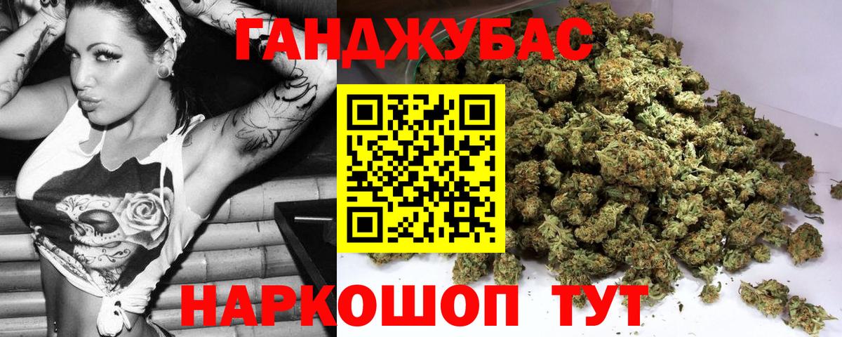 Бошки марихуана AK-47 Серов